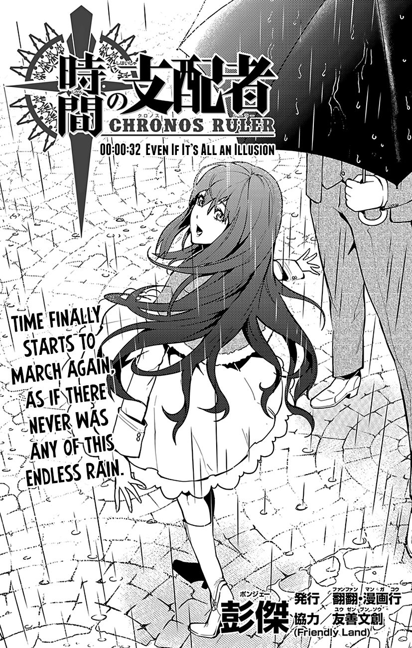 Chronos Ruler Chapter 32 - Page 2