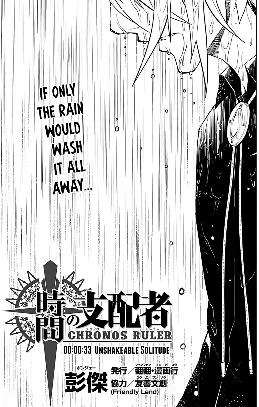 Chronos Ruler Chapter 33 - Page 2