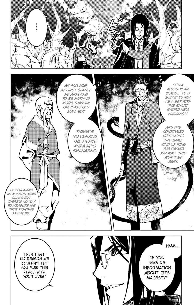 Chronos Ruler Chapter 34 - Page 17