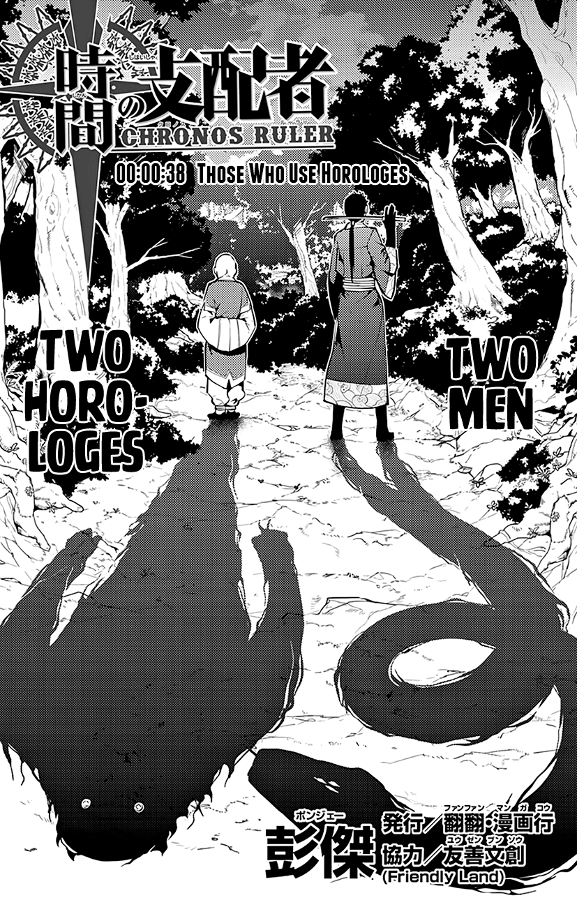 Chronos Ruler Chapter 38 - Page 2