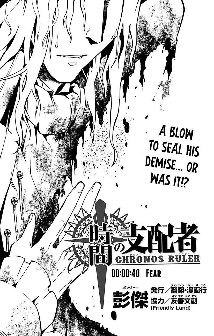 Chronos Ruler Chapter 40 - Page 2