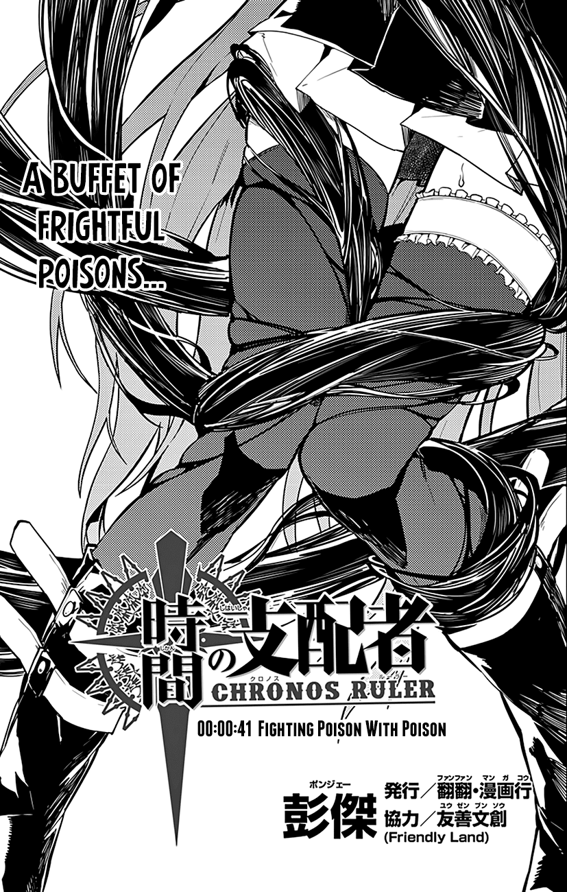Chronos Ruler Chapter 41 - Page 2