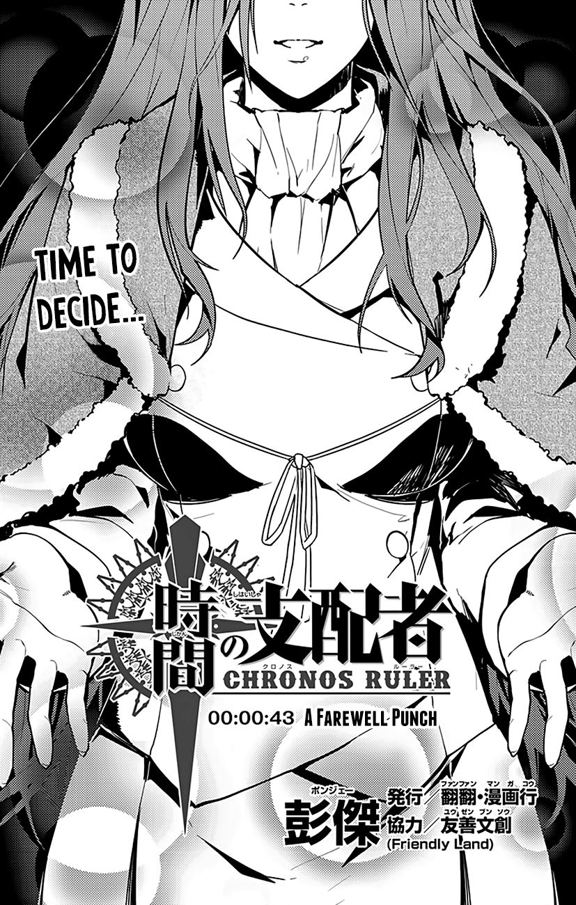 Chronos Ruler Chapter 43 - Page 2