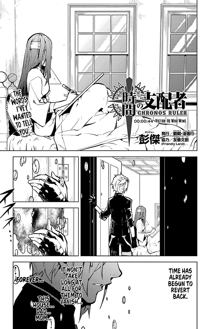 Chronos Ruler Chapter 44 - Page 2