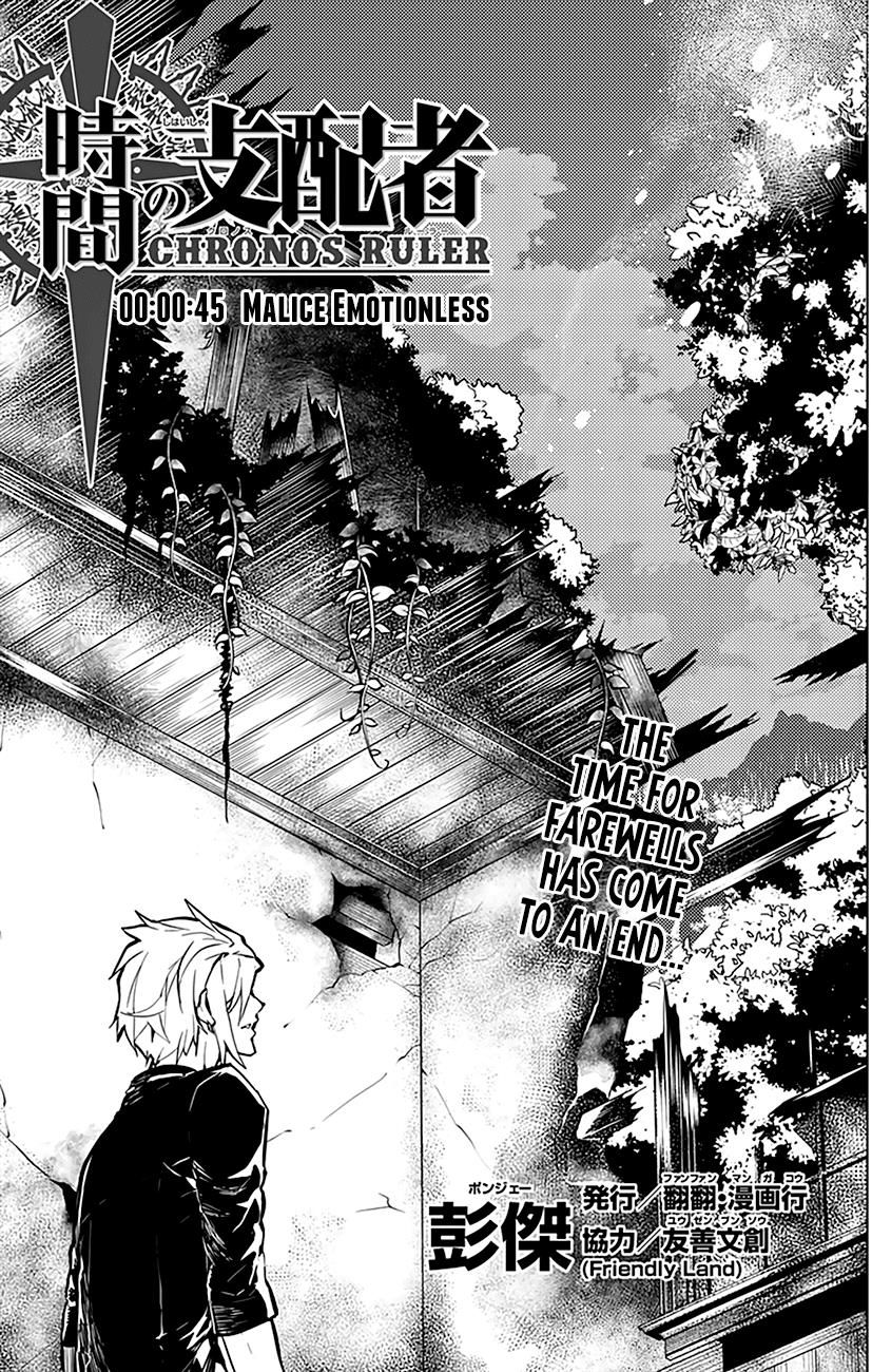 Chronos Ruler Chapter 45 - Page 2