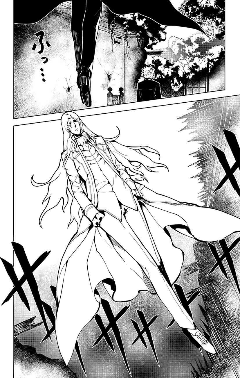 Chronos Ruler Chapter 45 - Page 3