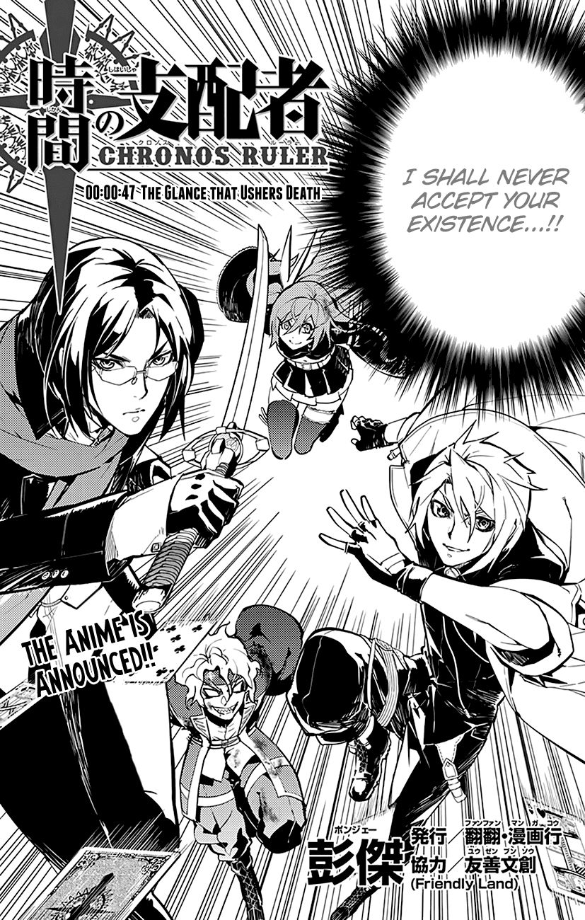Chronos Ruler Chapter 47 - Page 8