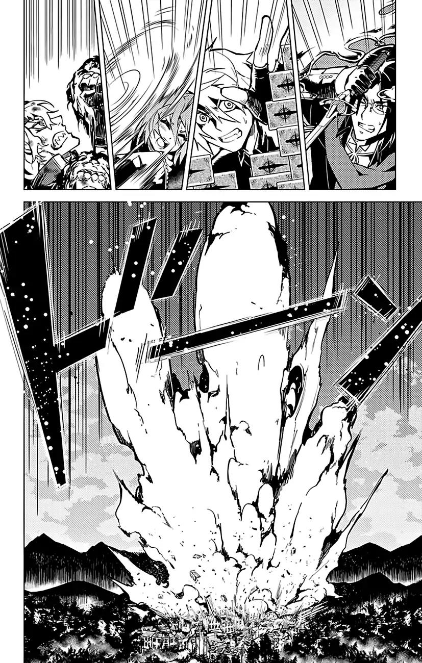 Chronos Ruler Chapter 49 - Page 8