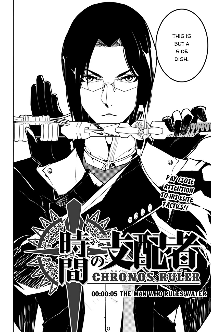 Chronos Ruler Chapter 5 - Page 5