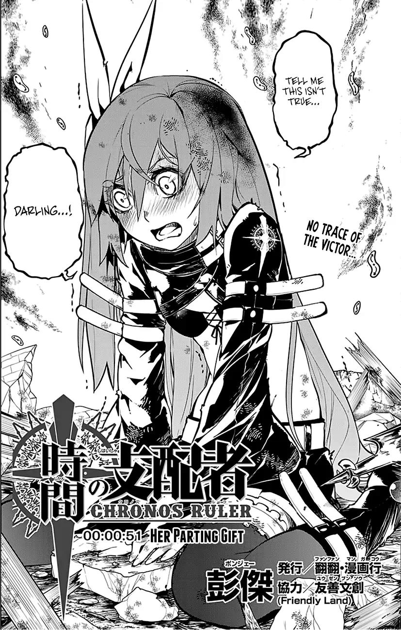 Chronos Ruler Chapter 51 - Page 3