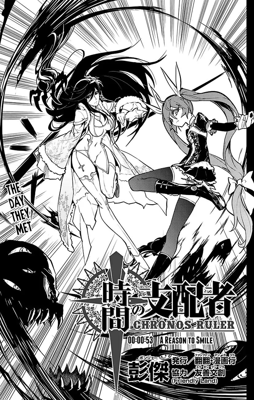 Chronos Ruler Chapter 53 - Page 4