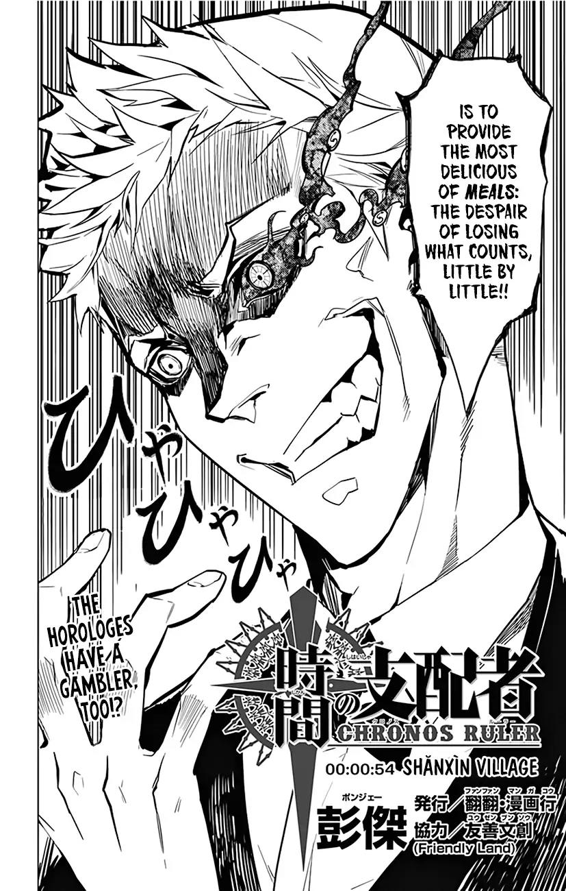 Chronos Ruler Chapter 54 - Page 5