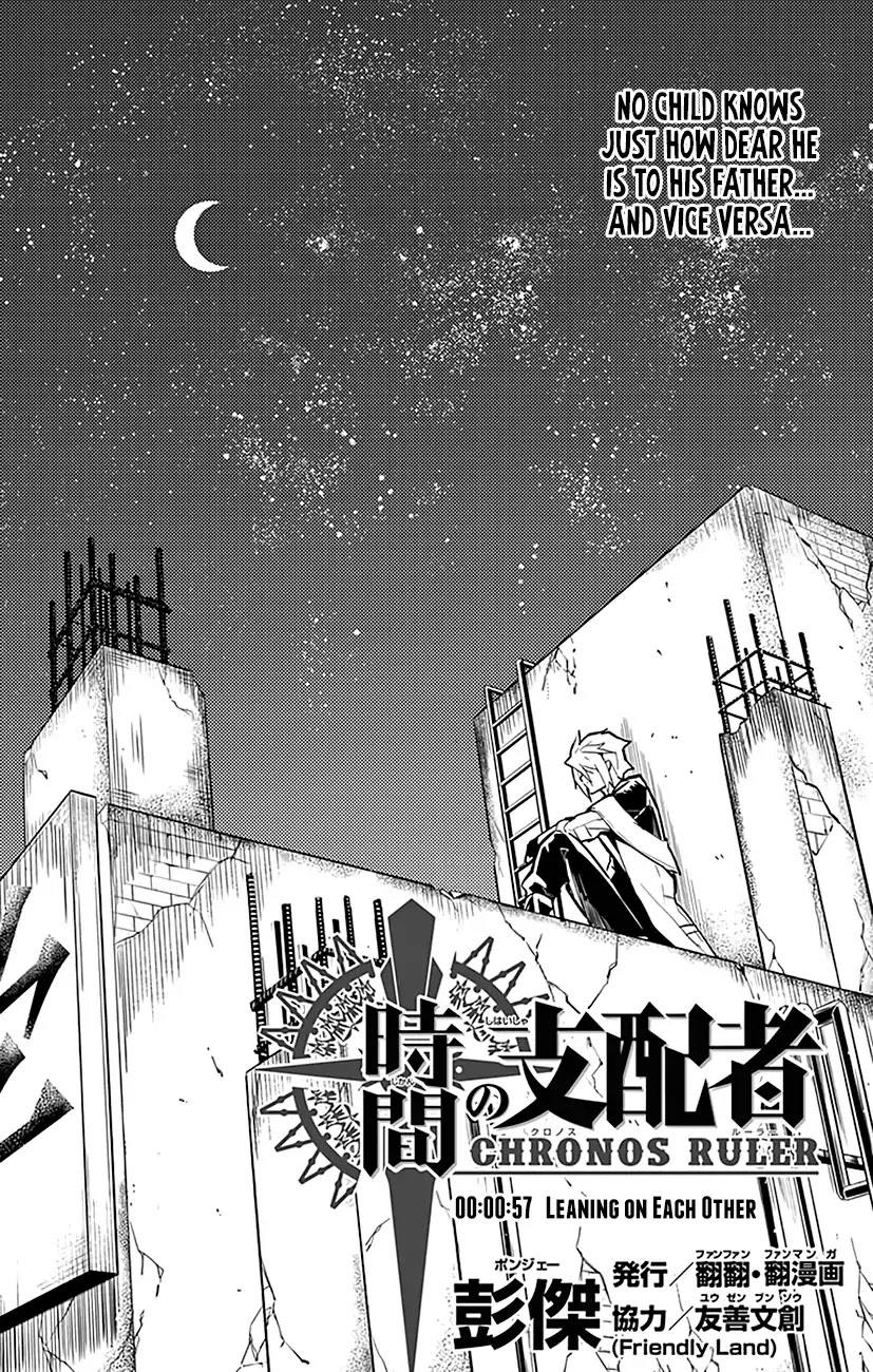Chronos Ruler Chapter 57 - Page 2