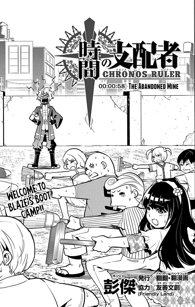 Chronos Ruler Chapter 58 - Page 2