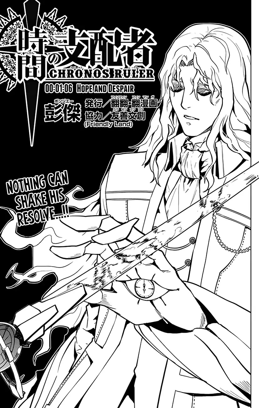 Chronos Ruler Chapter 66 - Page 2