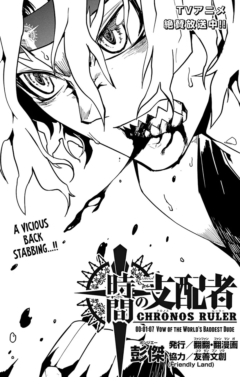 Chronos Ruler Chapter 67 - Page 2