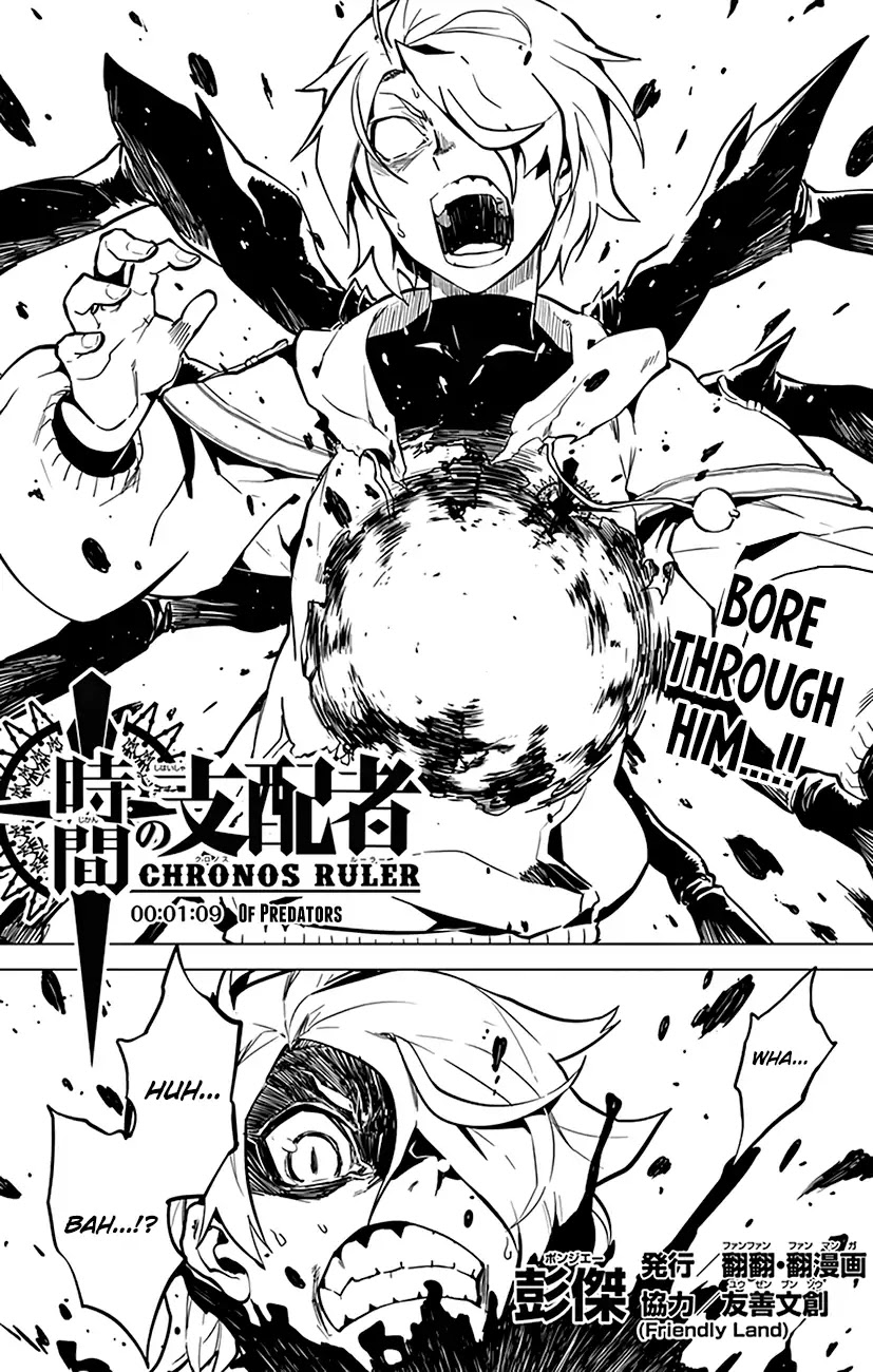 Chronos Ruler Chapter 69 - Page 2