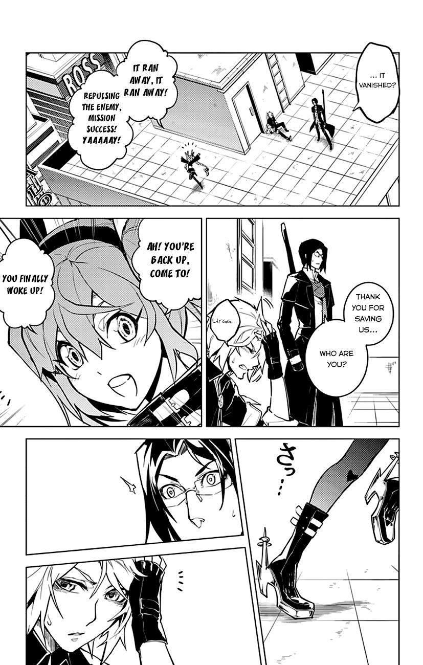 Chronos Ruler Chapter 7 - Page 21