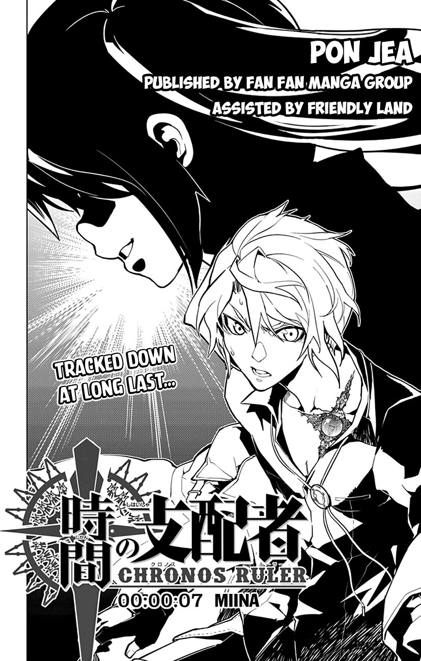 Chronos Ruler Chapter 7 - Page 5