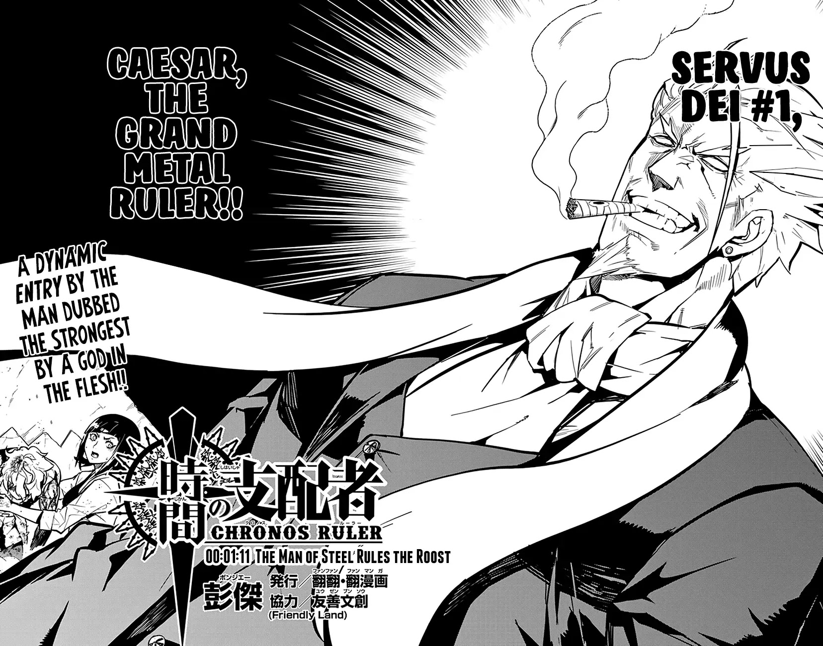 Chronos Ruler Chapter 71 - Page 3