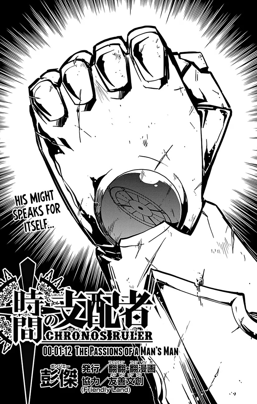 Chronos Ruler Chapter 72 - Page 2
