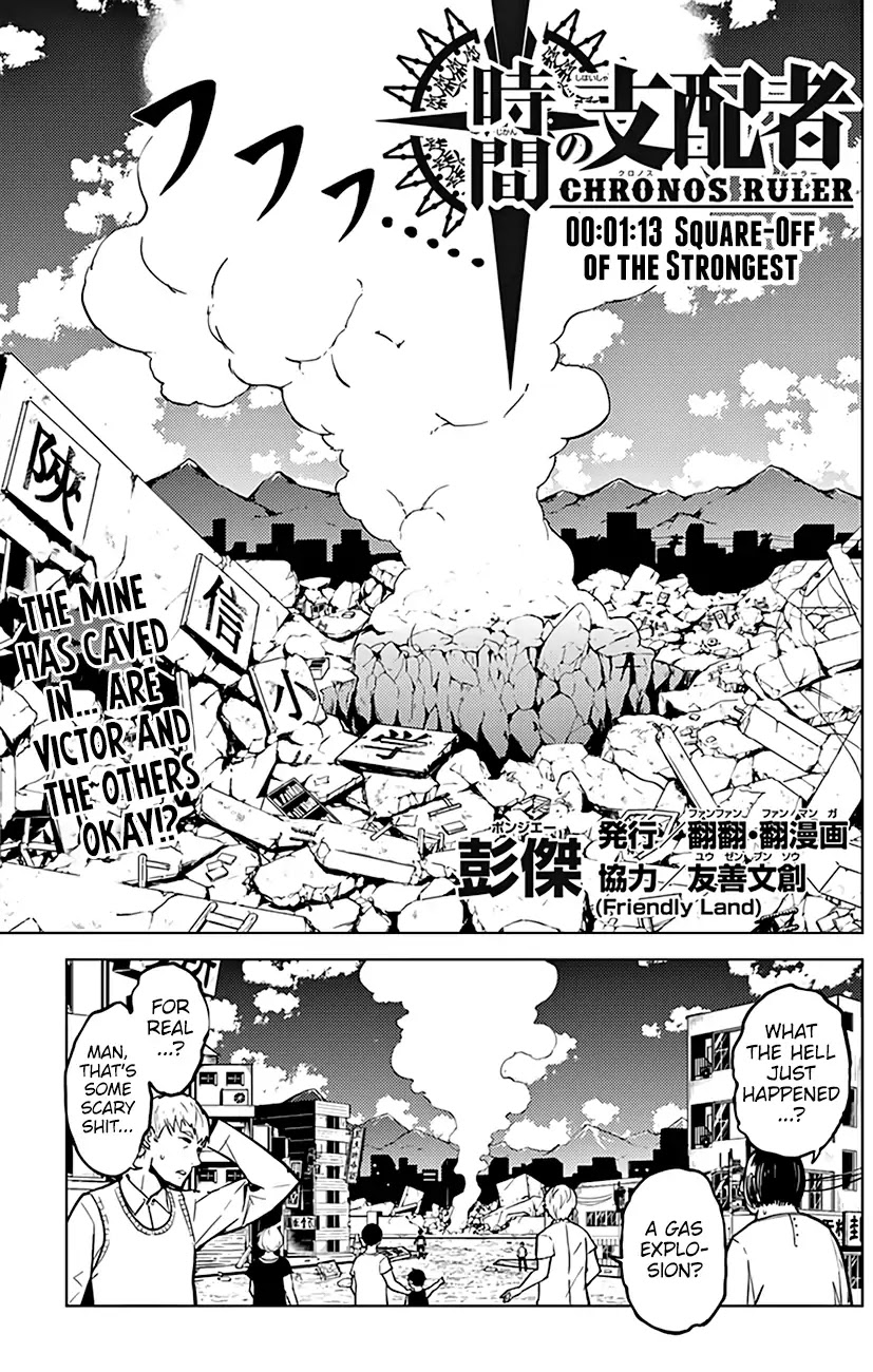 Chronos Ruler Chapter 73 - Page 2