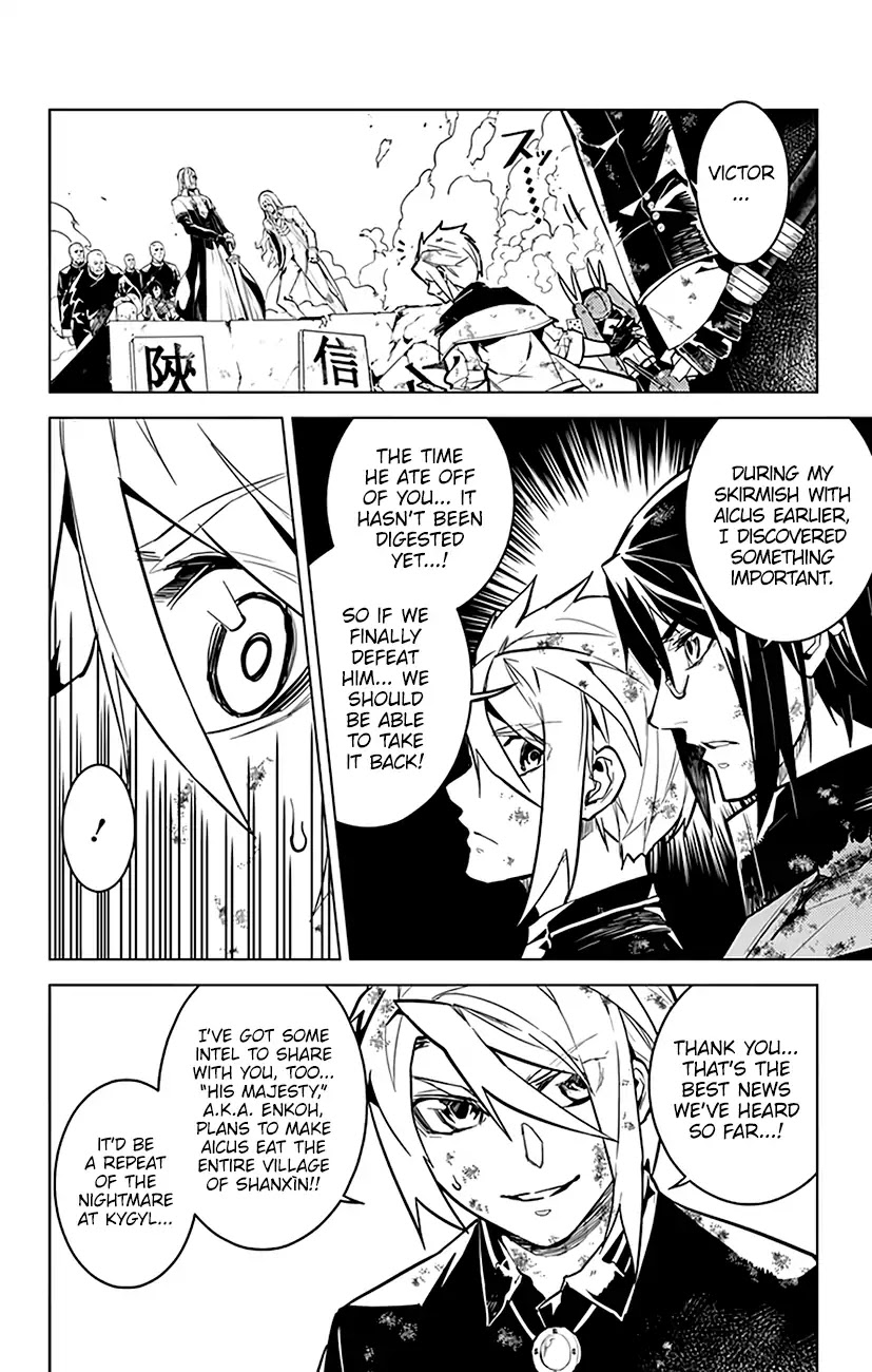Chronos Ruler Chapter 73 - Page 13