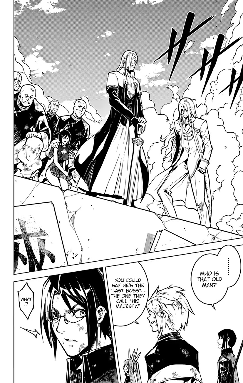 Chronos Ruler Chapter 73 - Page 5