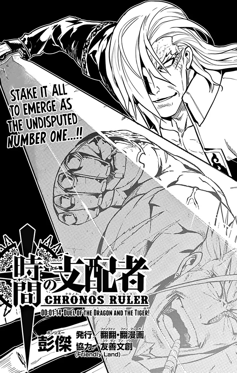 Chronos Ruler Chapter 74 - Page 2