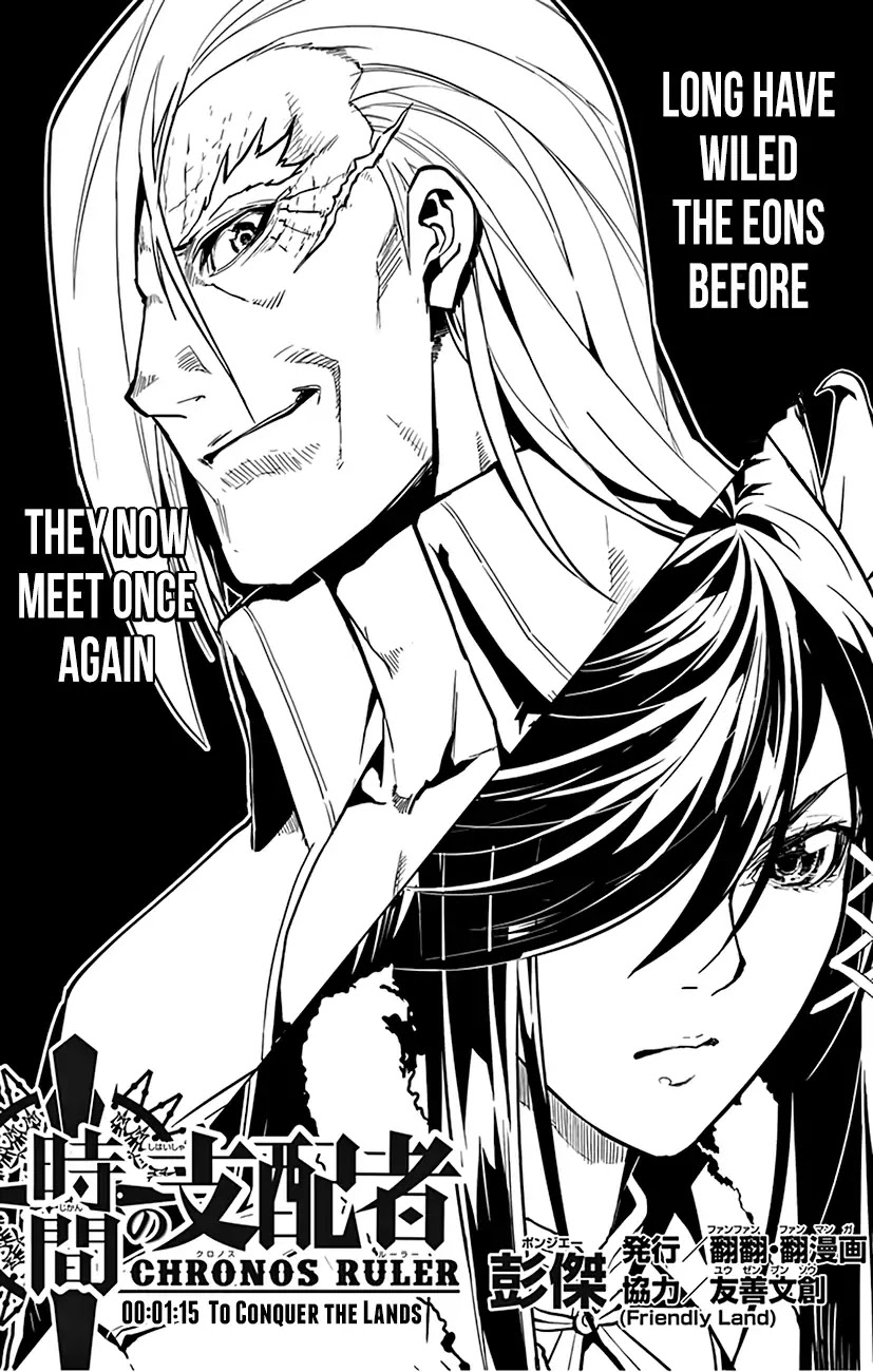Chronos Ruler Chapter 75 - Page 2