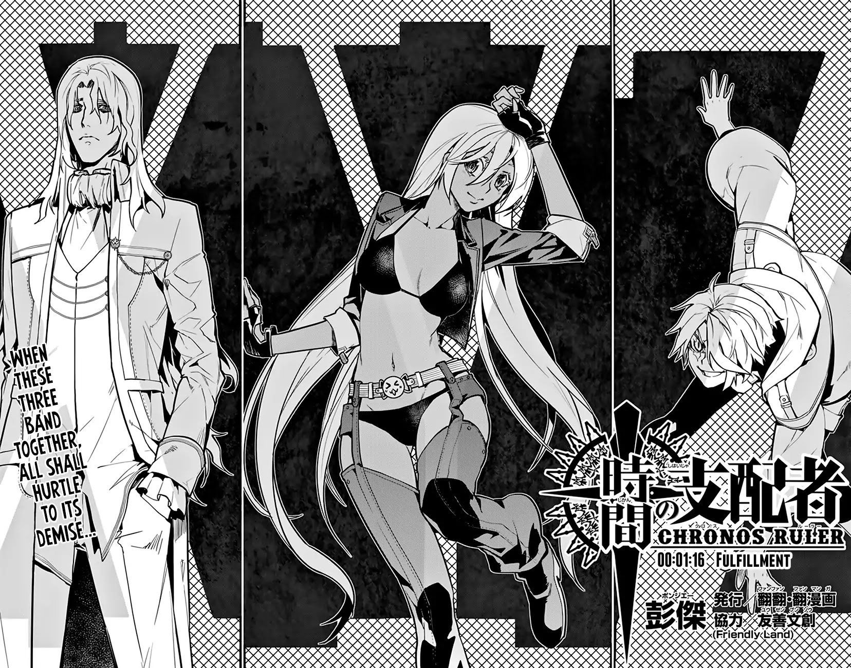 Chronos Ruler Chapter 76 - Page 4