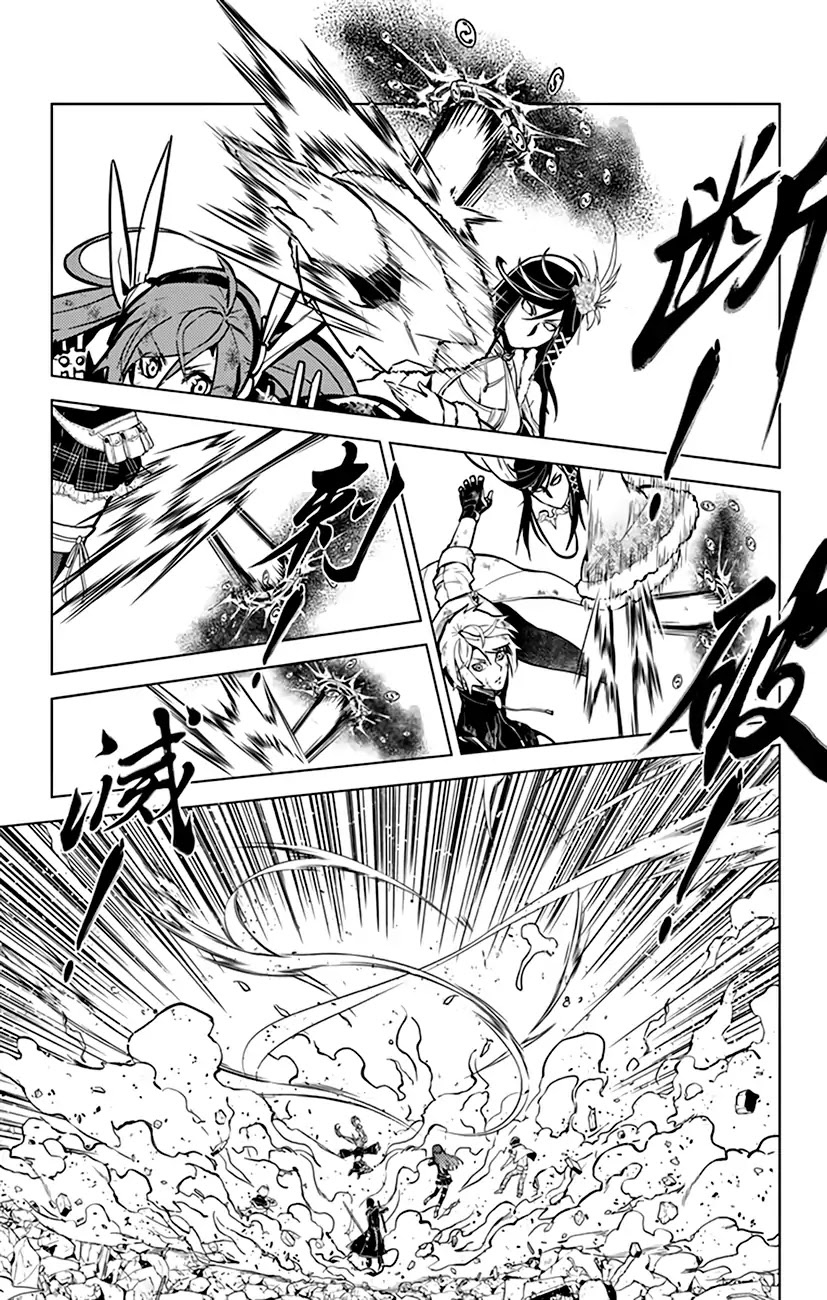 Chronos Ruler Chapter 76 - Page 6