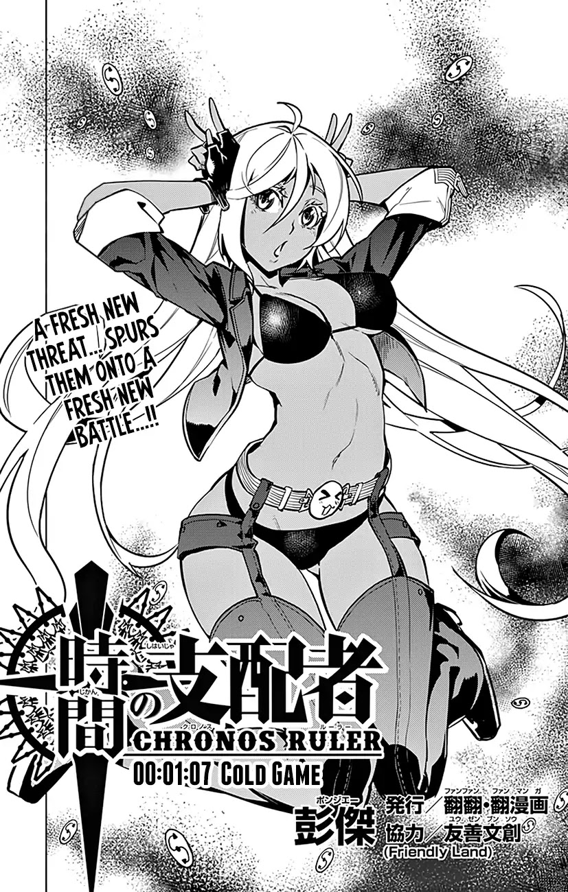 Chronos Ruler Chapter 77 - Page 3