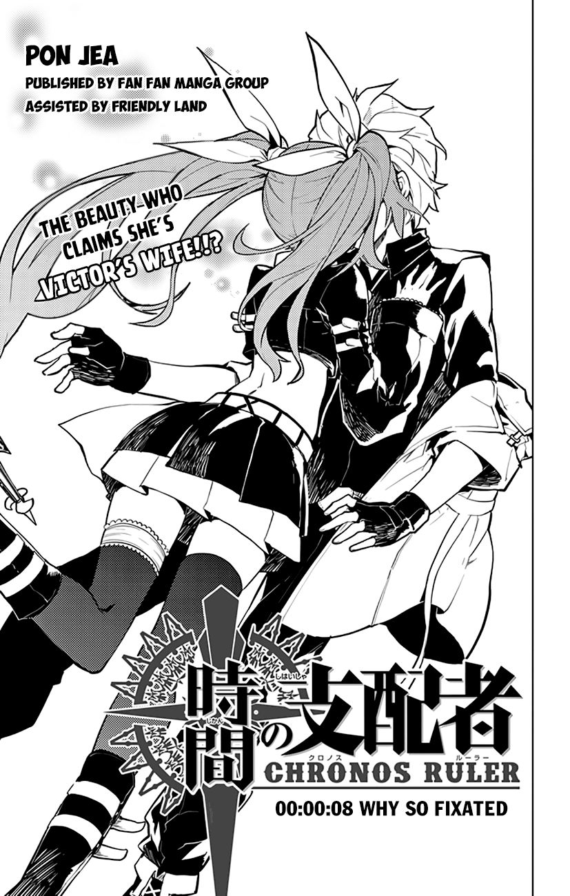Chronos Ruler Chapter 8 - Page 4