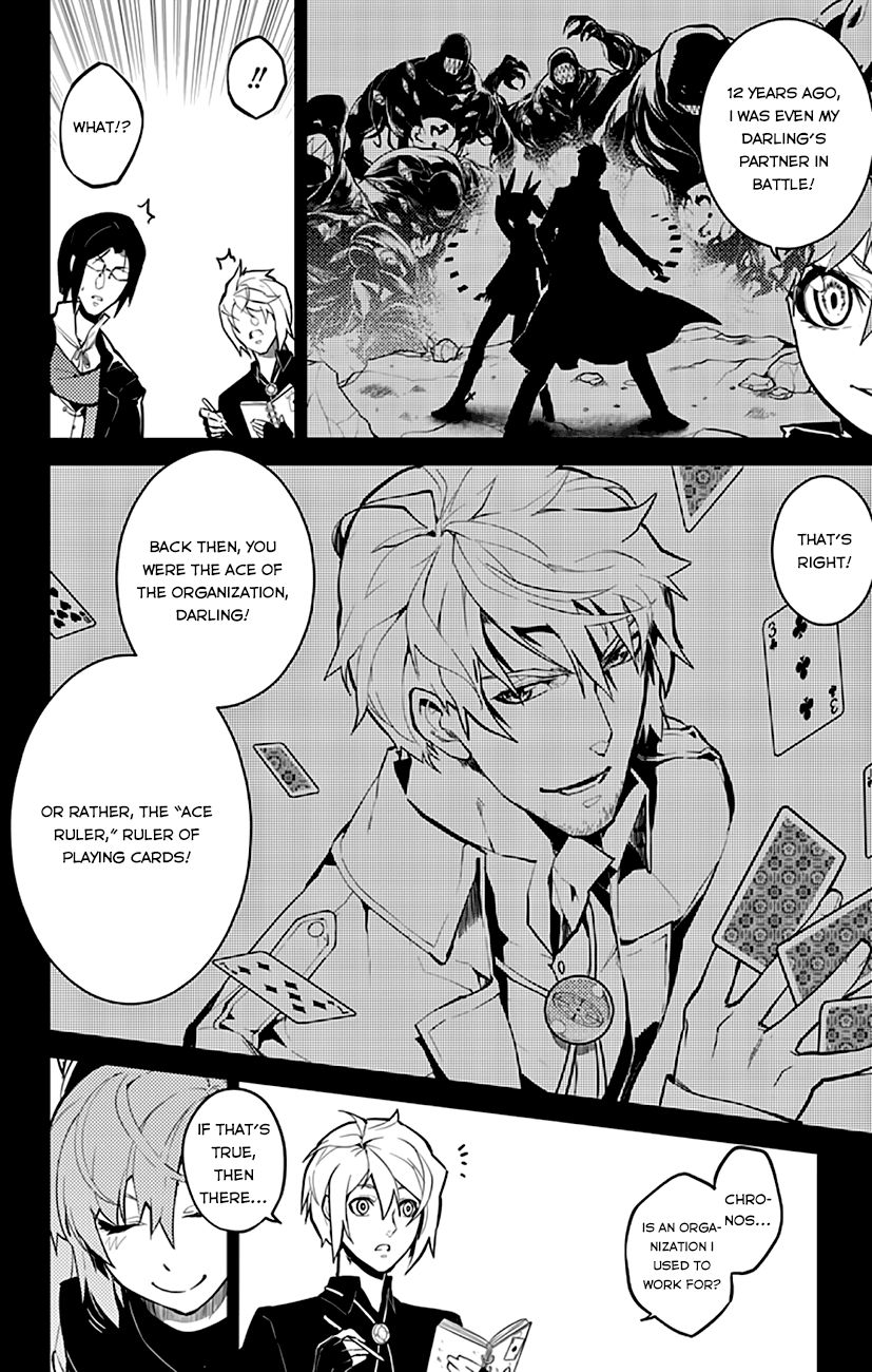 Chronos Ruler Chapter 9 - Page 9