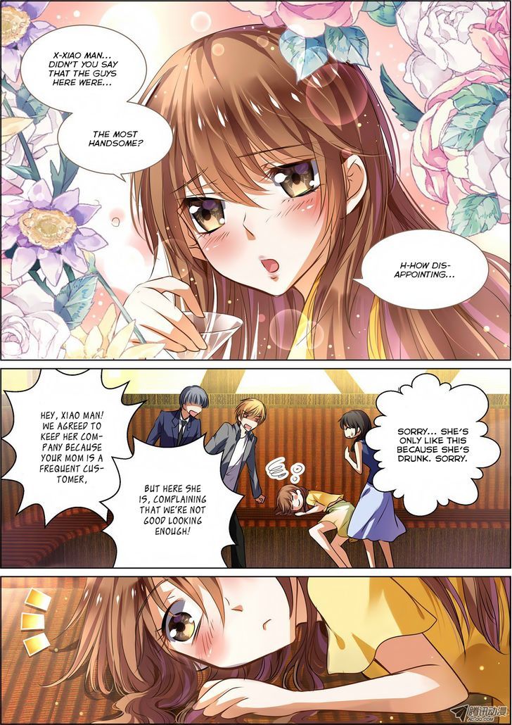 Chunqing Yatou Huolala Chapter 1 - Page 3