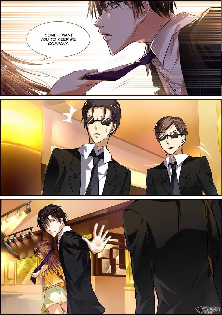 Chunqing Yatou Huolala Chapter 1 - Page 7