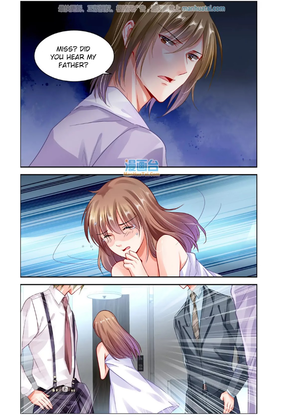 Chunqing Yatou Huolala Chapter 109 - Page 3