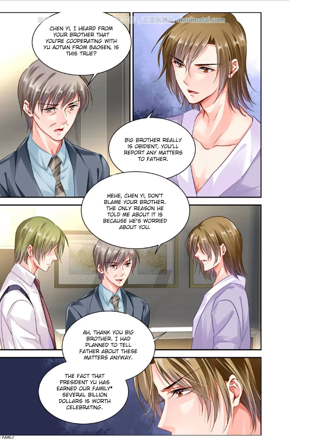 Chunqing Yatou Huolala Chapter 109 - Page 4
