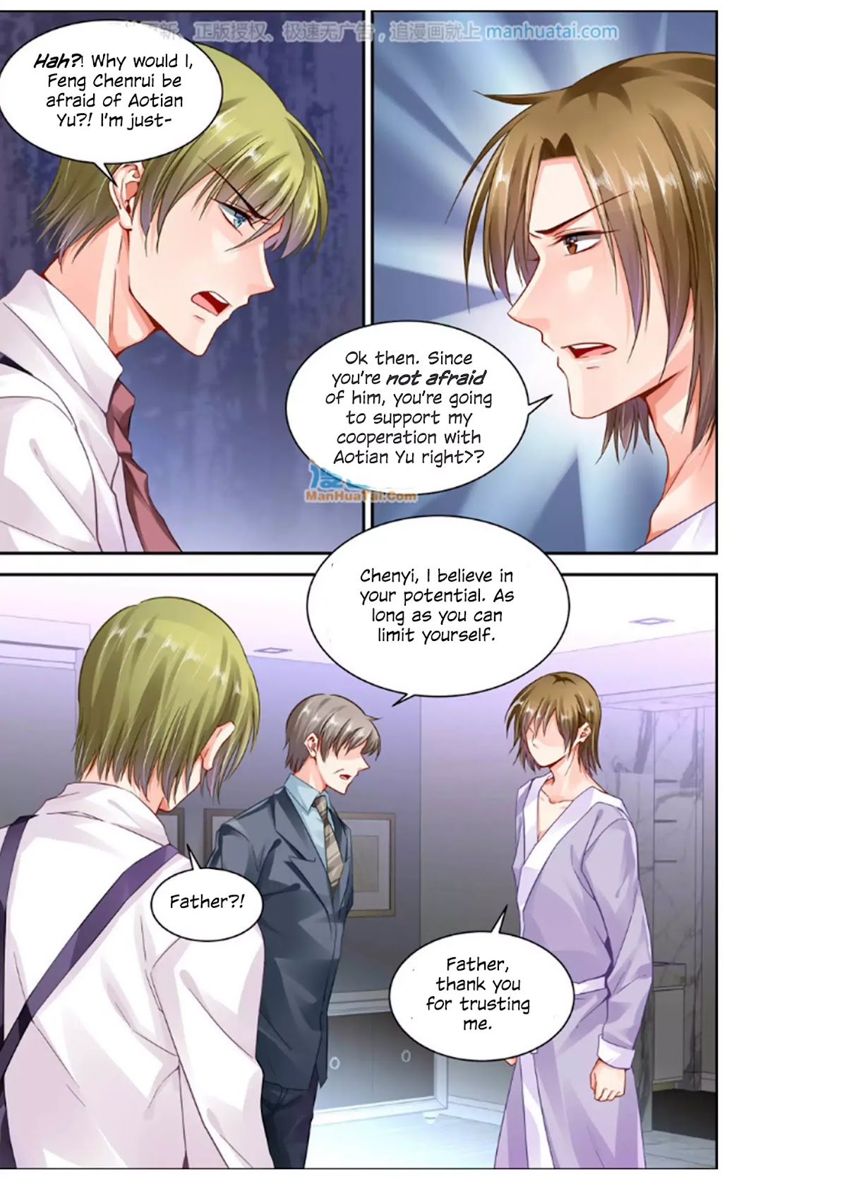 Chunqing Yatou Huolala Chapter 109 - Page 6