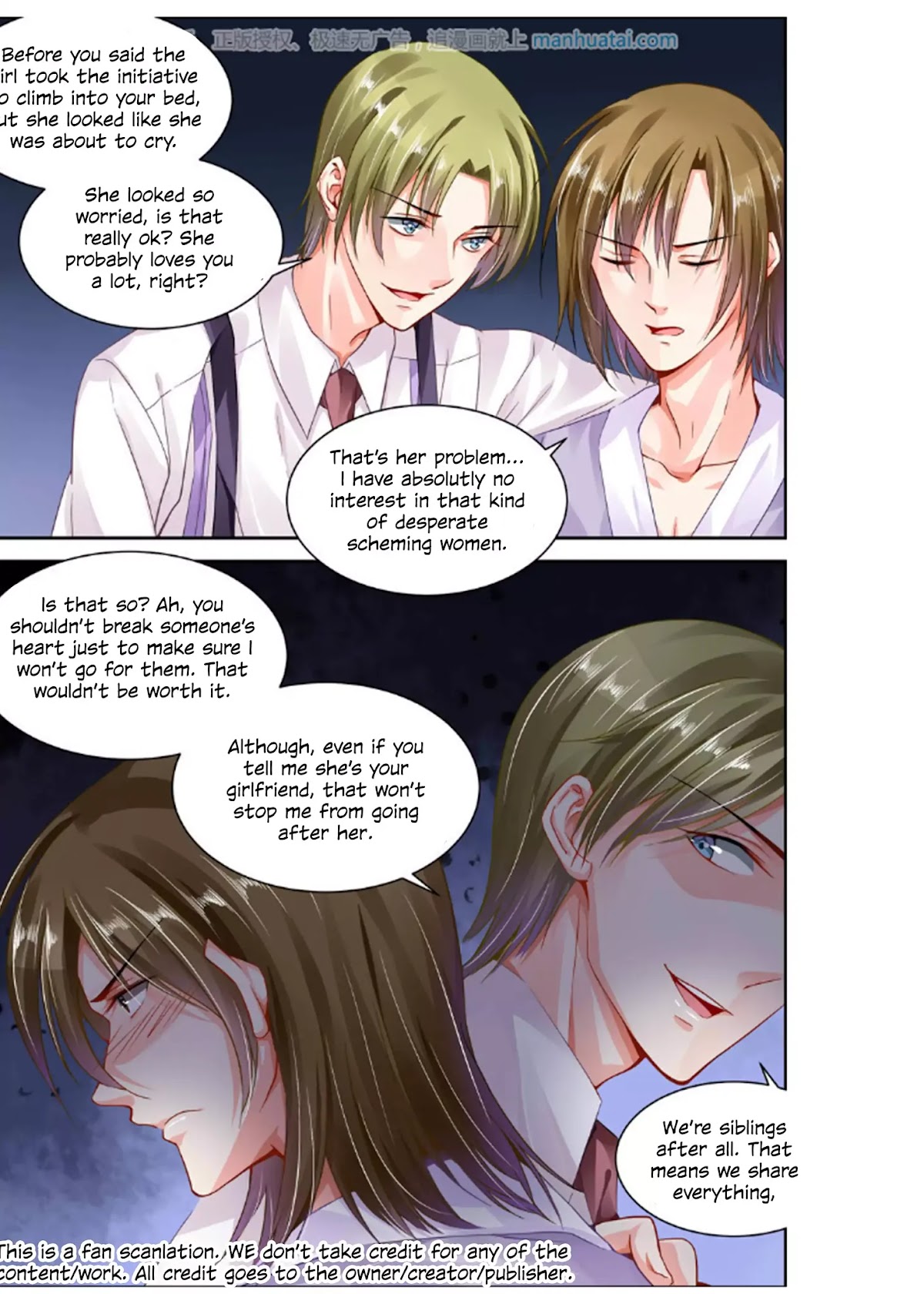 Chunqing Yatou Huolala Chapter 109 - Page 8