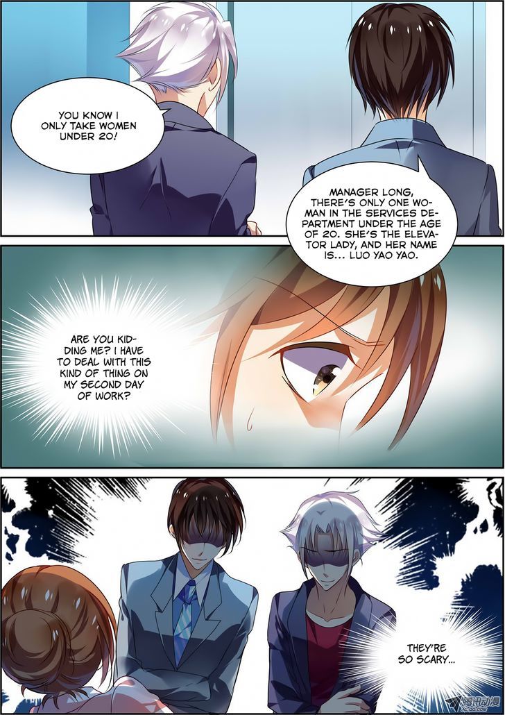 Chunqing Yatou Huolala Chapter 11 - Page 5