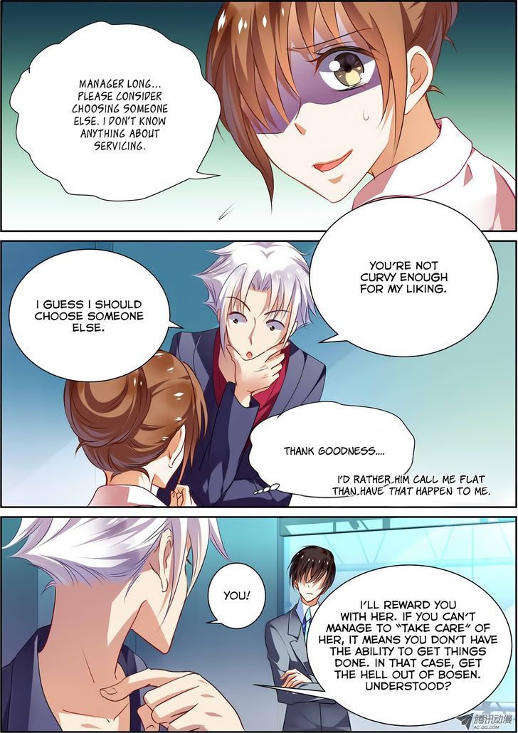 Chunqing Yatou Huolala Chapter 11 - Page 6