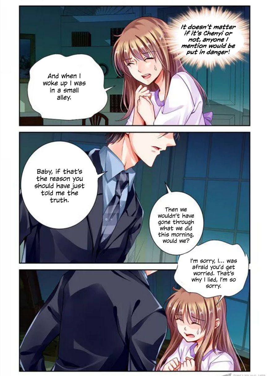 Chunqing Yatou Huolala Chapter 112 - Page 6