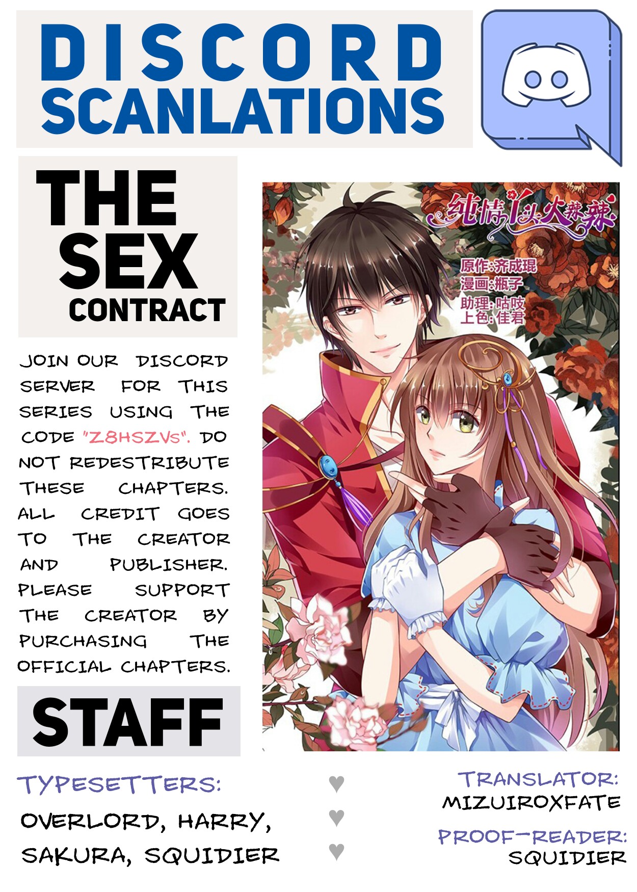 Chunqing Yatou Huolala Chapter 113 - Page 1