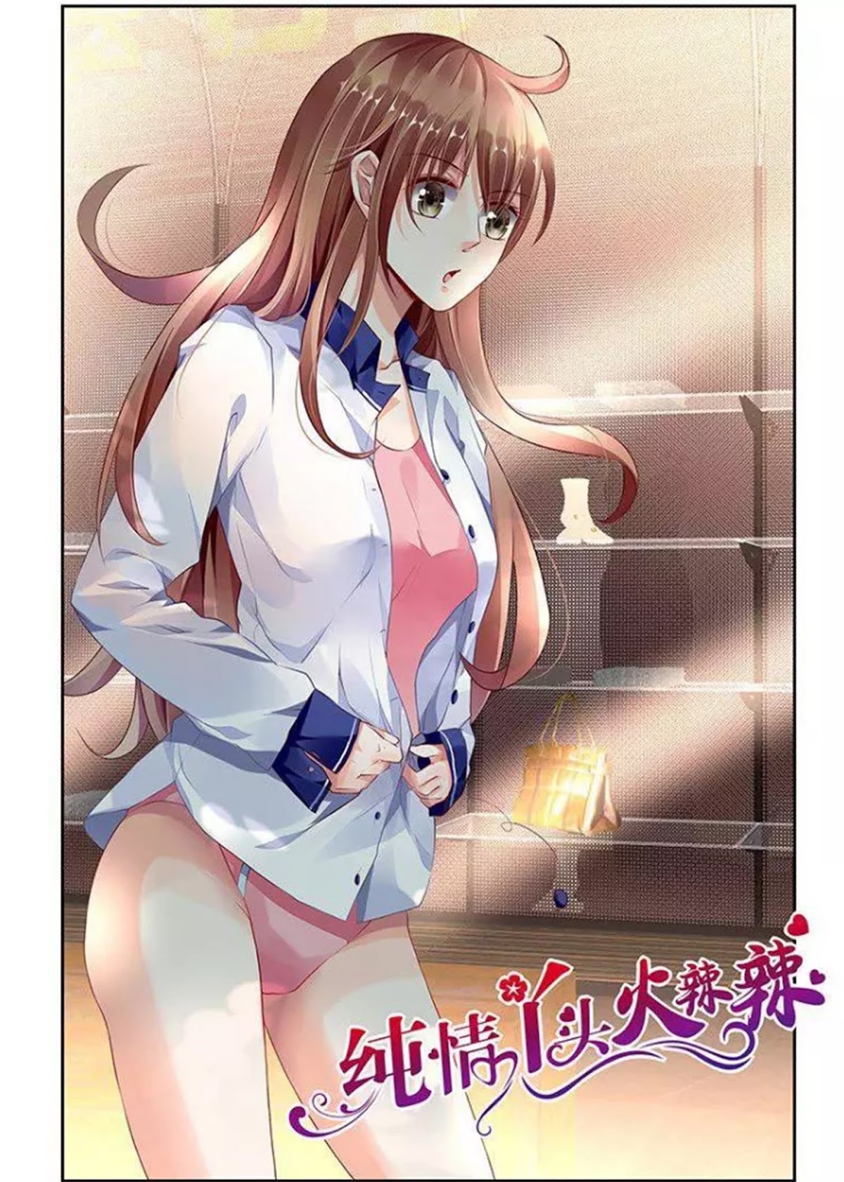 Chunqing Yatou Huolala Chapter 114 - Page 3