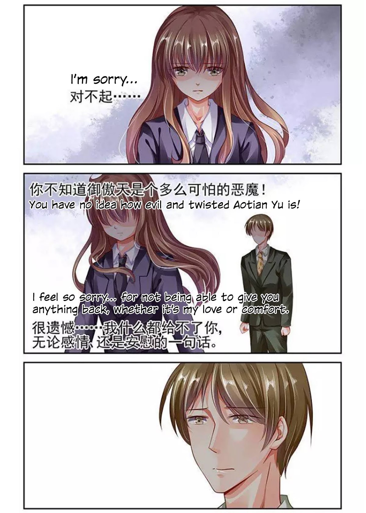 Chunqing Yatou Huolala Chapter 114 - Page 8
