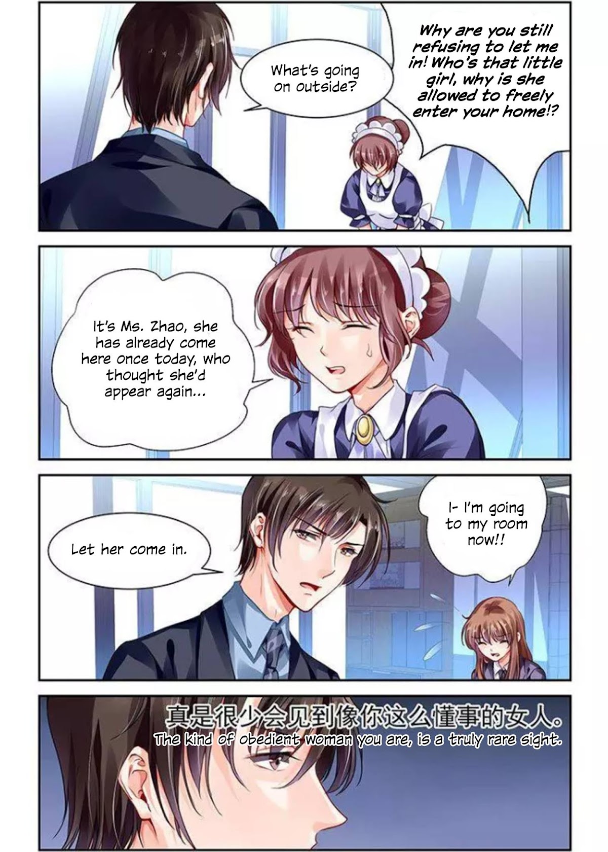 Chunqing Yatou Huolala Chapter 115 - Page 5