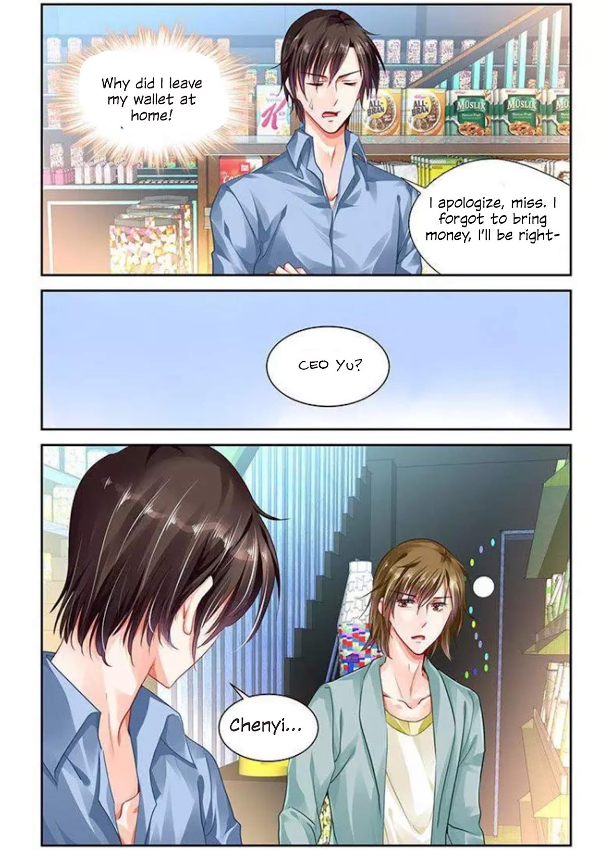 Chunqing Yatou Huolala Chapter 117 - Page 10