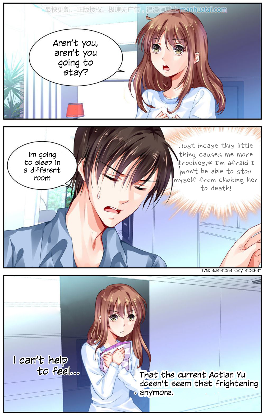 Chunqing Yatou Huolala Chapter 118 - Page 5